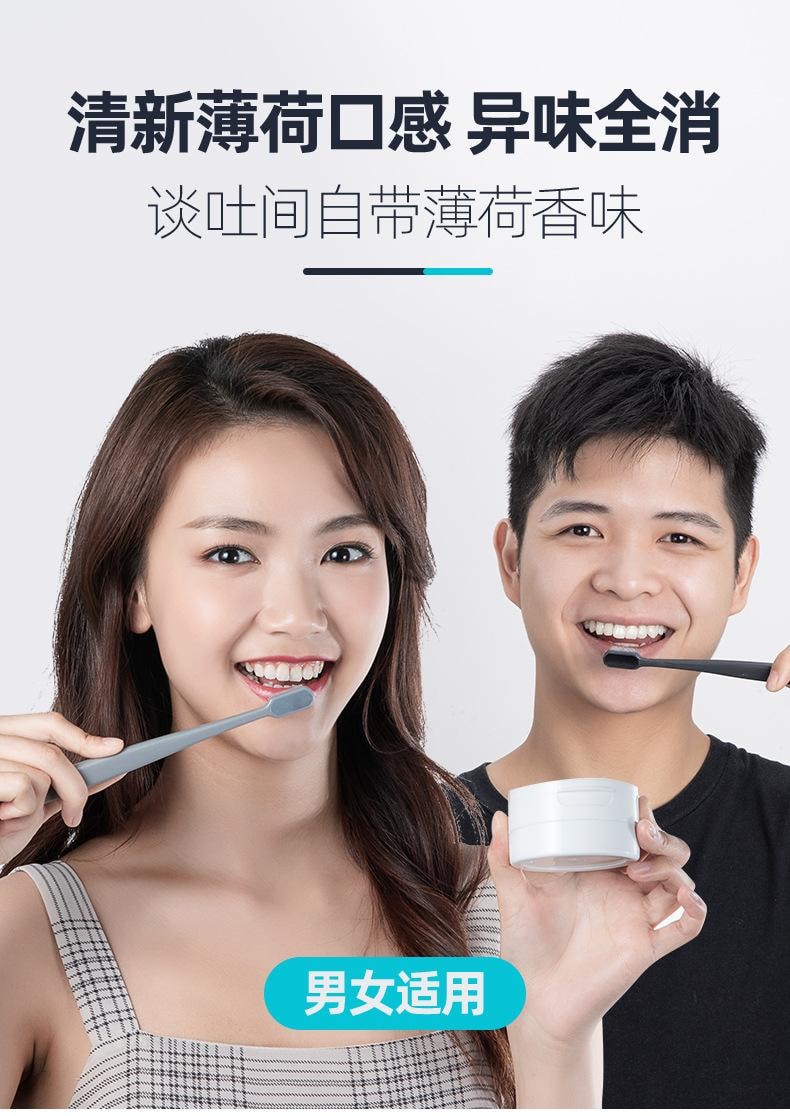 【中國直郵】 左顏右色 亮白清新口氣潔牙粉 清潔口腔去牙漬 冰爽亮潔牙粉 50g