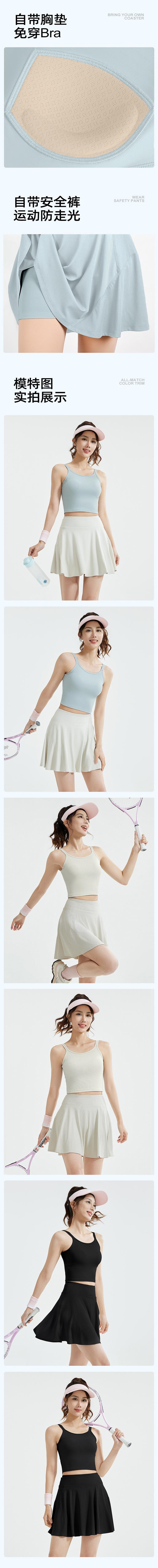 【中国直邮】 HSPM 新款跑步健身防走光背心短裙运动套装 星耀黑+黑色 S