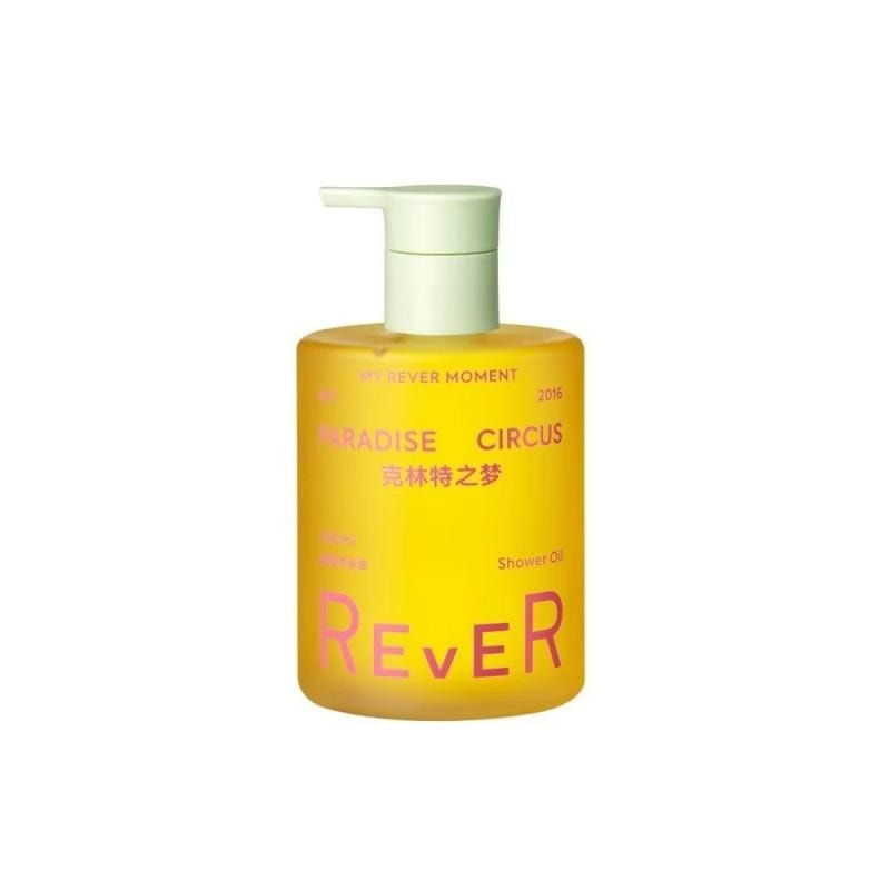 【中国直邮】REVER 滋润舒缓保湿持久留香焕白透亮沐浴露沐浴油 克林特之梦300ml
