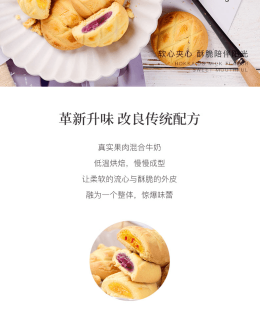蘑菇风暴【网红零食】奶酪芝士味 软心曲奇 160克 烘焙甜品饼干休闲小零食