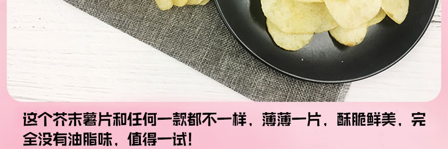 台湾辣友社区 爆缸薯片 青芥味 70g