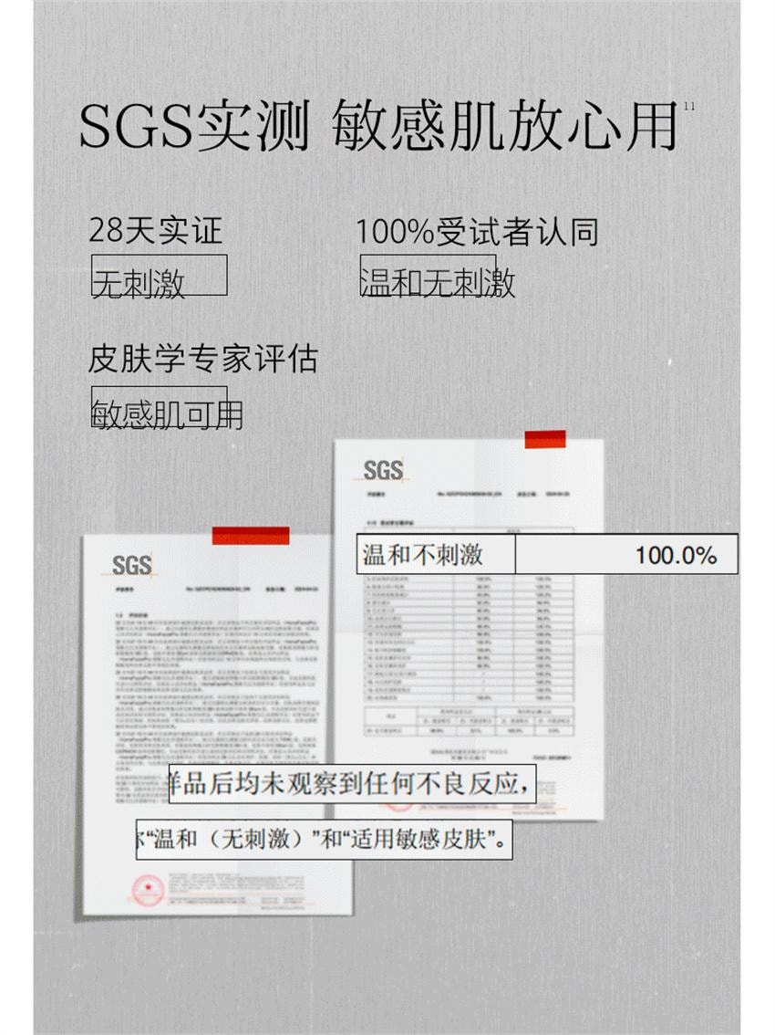 【中国直邮】 hfp 果酸毛孔净透精华水 乳糖酸爽肤水湿敷水 补化妆保湿修护收毛孔闭口 380g/瓶