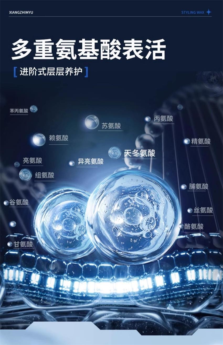 【中国直邮】 维特丝 古龙香洗发水 男士控油蓬松去屑止痒 清爽控油 无屑可击 500ml/瓶