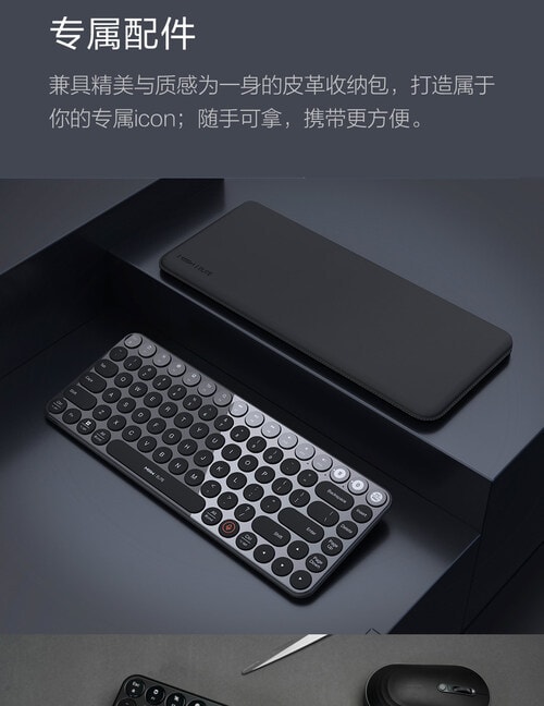 MiMIIIW米物 無線雙模精英鍵盤 充電式 K06