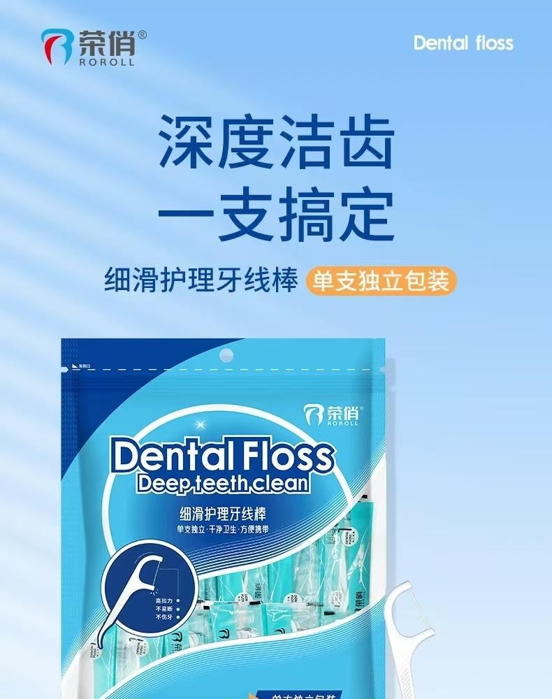 Individually Wrapped Dental Floss 100 Pcs