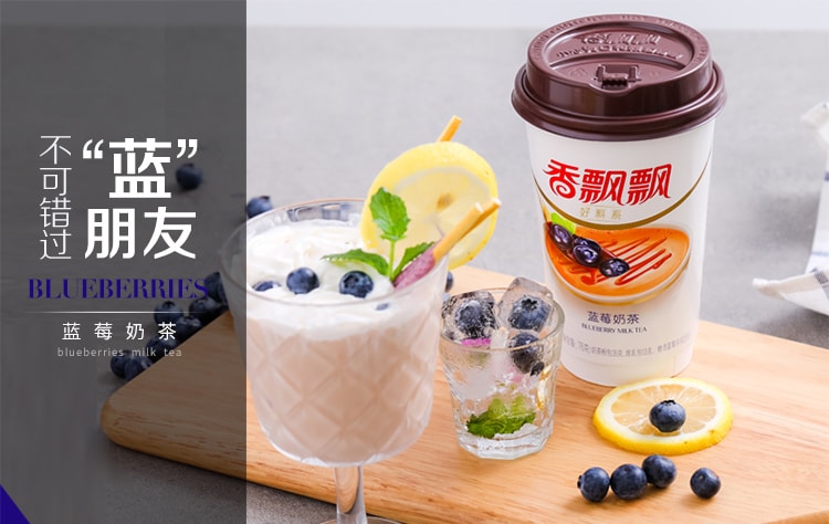Premium Milk Tea Blueberry Flavor 80g