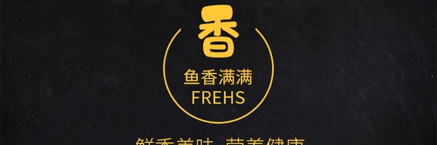 韓國LINJU真珠 魚脯夾心海苔脆 辣味 20g