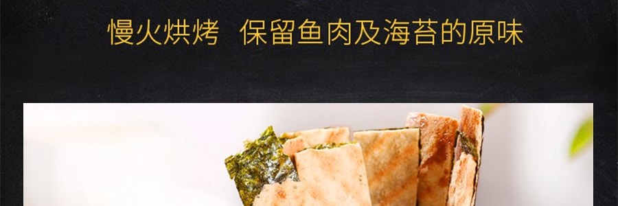 韓國LINJU真珠 魚脯夾心海苔脆 辣味 20g