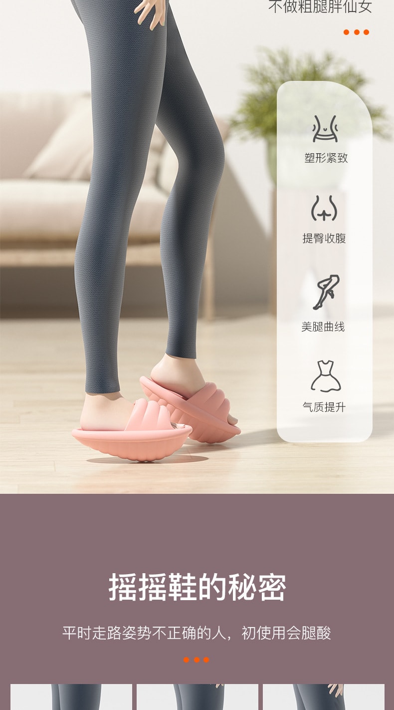 【中國直郵】中歐 吳昕明星同款 減肥鞋美腿瑜珈鞋 粉紅色