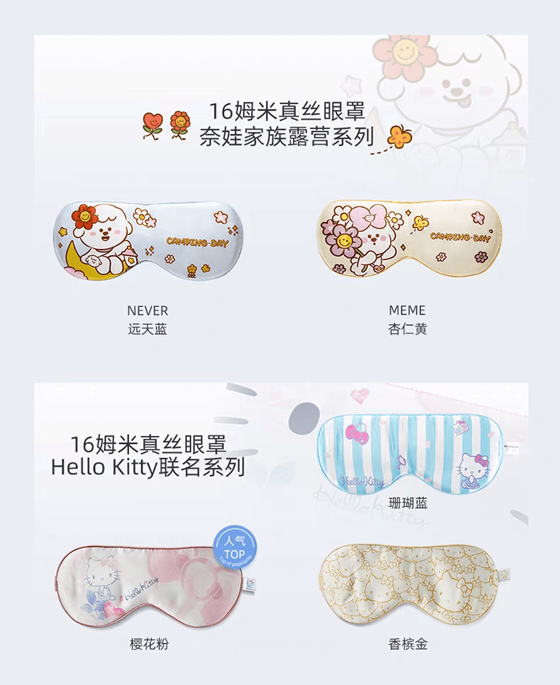 【中国直邮】 珍视明 19姆米真丝眼罩桑蚕丝亲肤透气护眼睡眠眼罩#香槟金  眼罩1+收纳袋1+外包材1