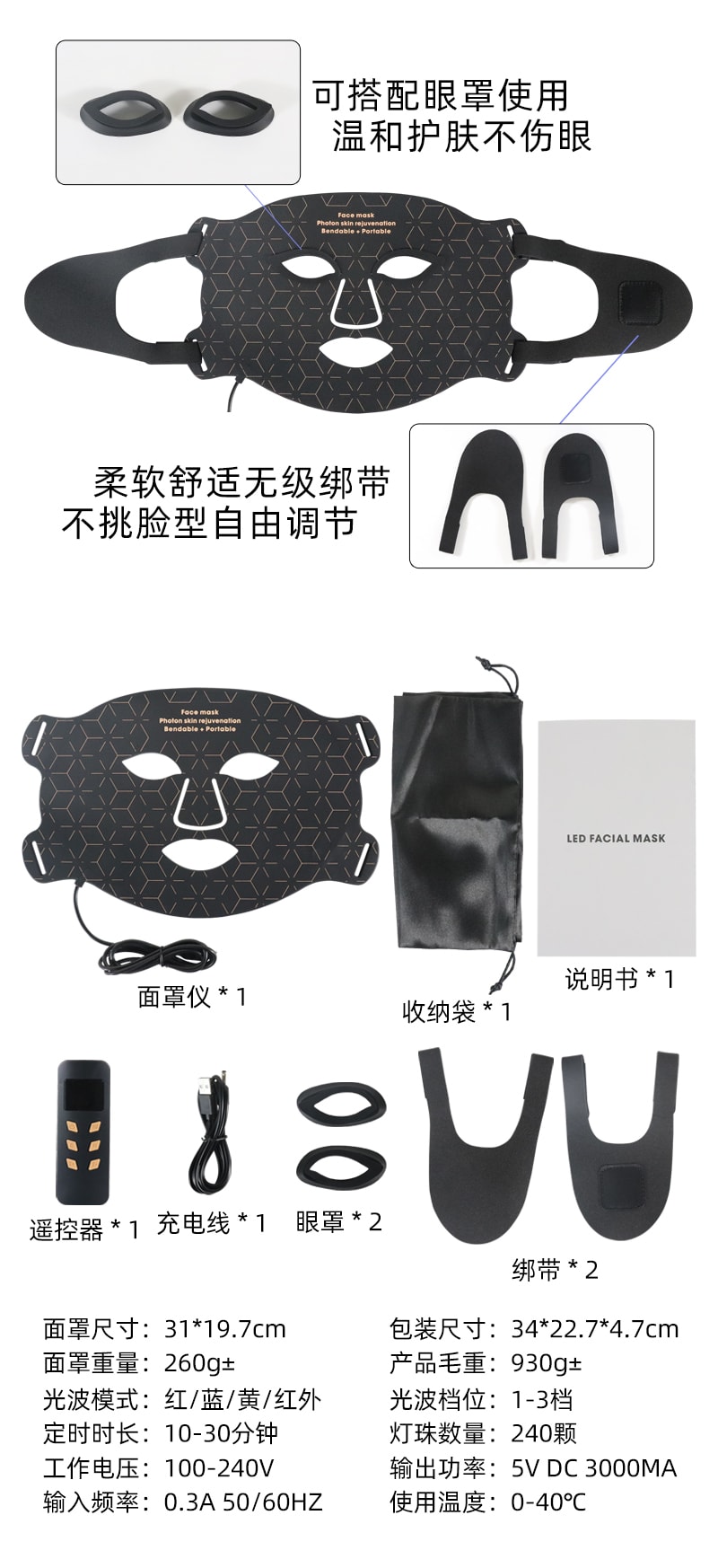 中國KAKUSAN卡酷尚新款矽膠美容面罩光子嫩膚儀光譜儀祛痘嫩膚美容儀 黑色 1件