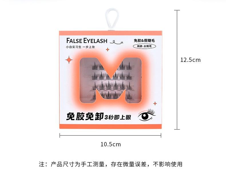 玛莉安 【官方授权旗舰店】免胶自粘分段式假睫毛 自然仿真太阳花眼睫毛  可重复使用【懒人免卸适合新手】 36簇