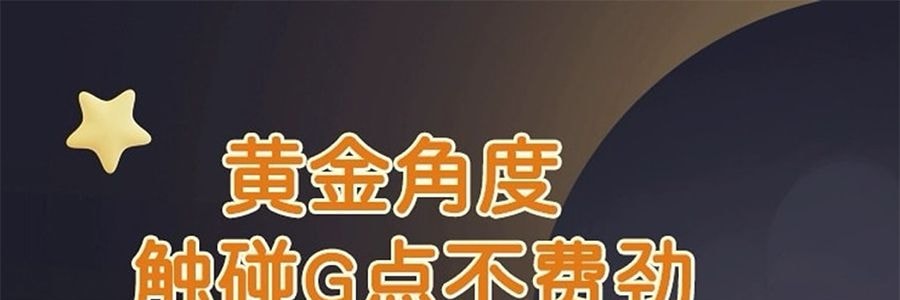 MEESE米斯 月亮吮吸震动按摩器 #Moon# 蜜月黄【外吮内顶】