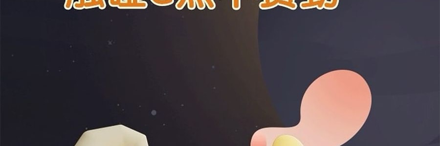 MEESE米斯 月亮吮吸震动按摩器 #Moon# 蜜月黄【外吮内顶】