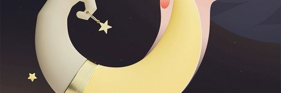 MEESE米斯 月亮吮吸震动按摩器 #Moon# 蜜月黄【外吮内顶】