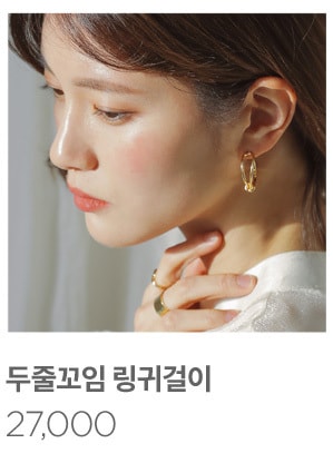 【韩国直邮】IMVELY 迷你编织耳环 金色 均码