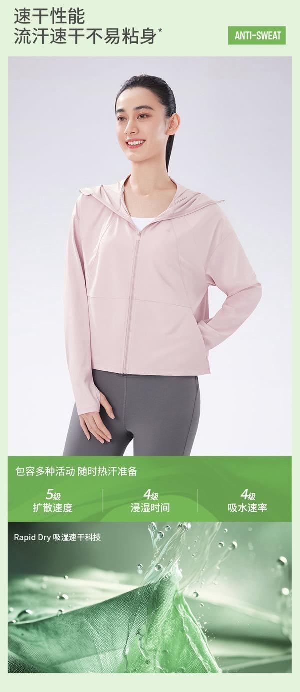 蕉下 防曬99.9% 女士冰感披肩防曬衣 布丁黃 S碼 大帽簷防曬服 UPF50+ 透氣通風