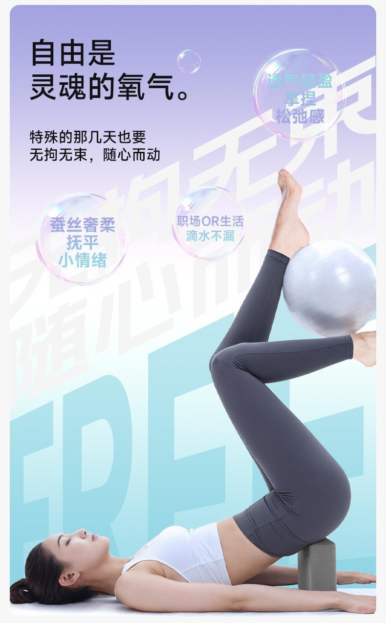 【中国直邮】 德佑 轻氧空气裤高弹力强包容裸感女性卫生裤抑菌透气独立装  L-XL码3片*4包