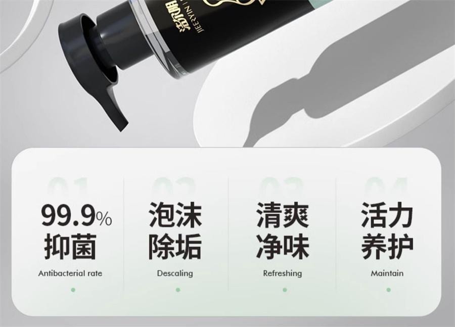 【中國直郵】 潔爾陰 男士抑菌私處清洗液男性清潔洗護理液私密沐浴露日常洗護液 260ml/瓶