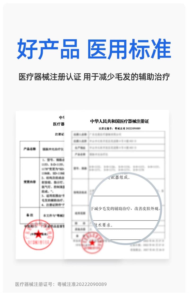 【中国直邮】 康佳 冰点蓝宝石脱毛仪唇毛腋下全身 冰点蓝宝石 香芋紫