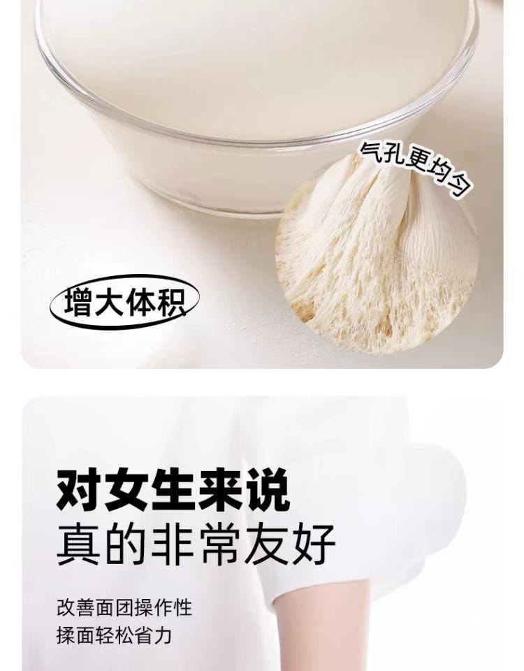 安琪 低糖型 高活性乾酵母 適用於包子 饅頭及低糖麵包發酵 快速醒發 無需二次發酵 盒裝 6克*8袋