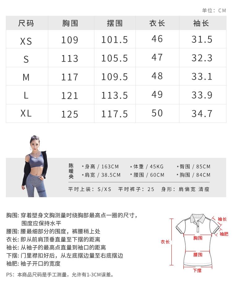 Sports Net Yarn T- Shirt For Running Yoga Fitness/Pink#/M