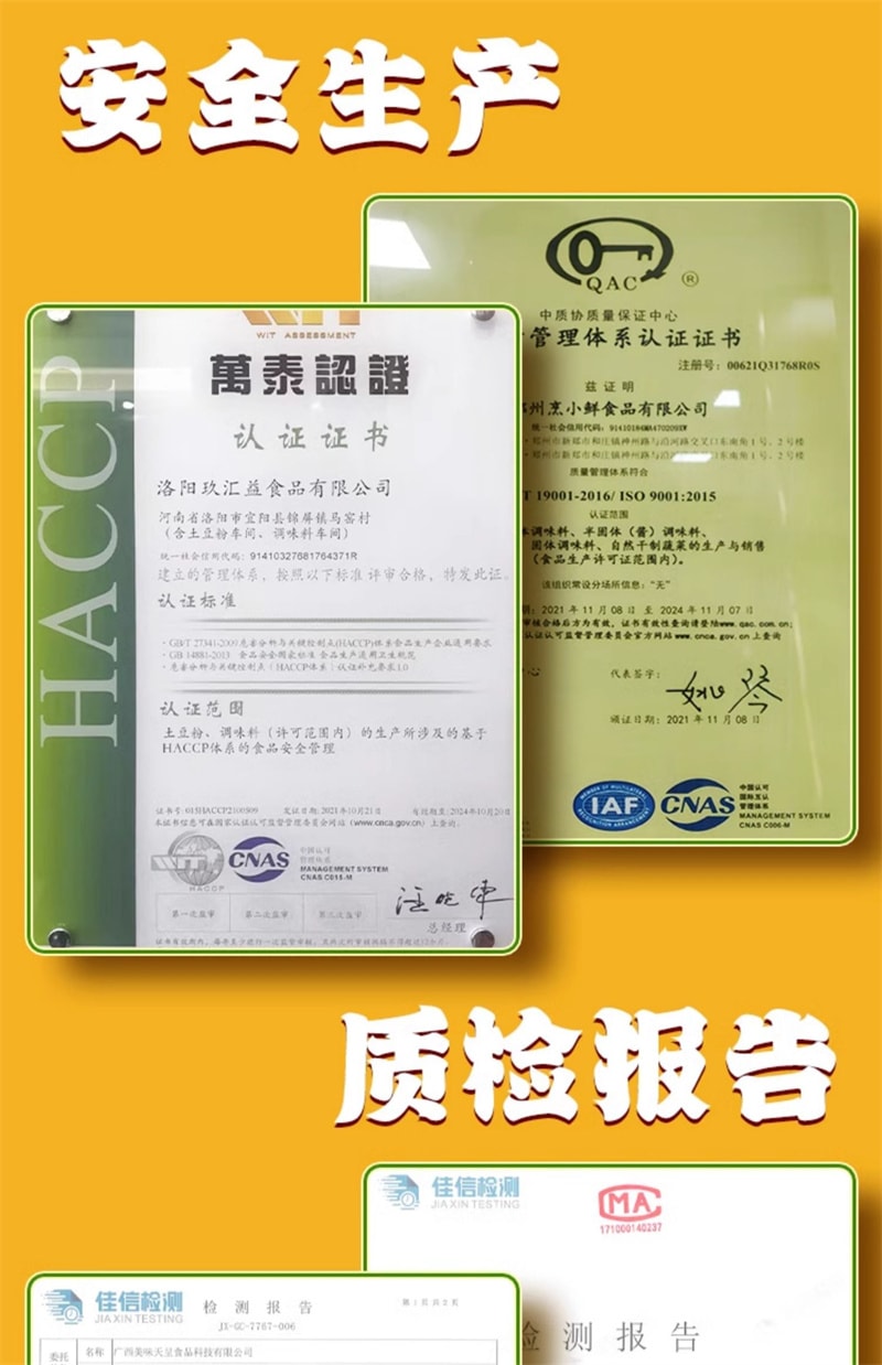 【中国直邮】 正合味 红油土豆川粉 酸辣麻酱流汁大宽粉火锅粉速食凉拌 272/袋