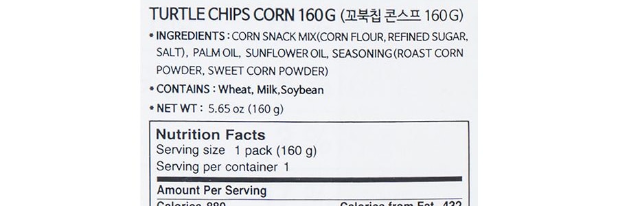 韓國ORION好麗友 忍者龜薯片 玉米味 160g