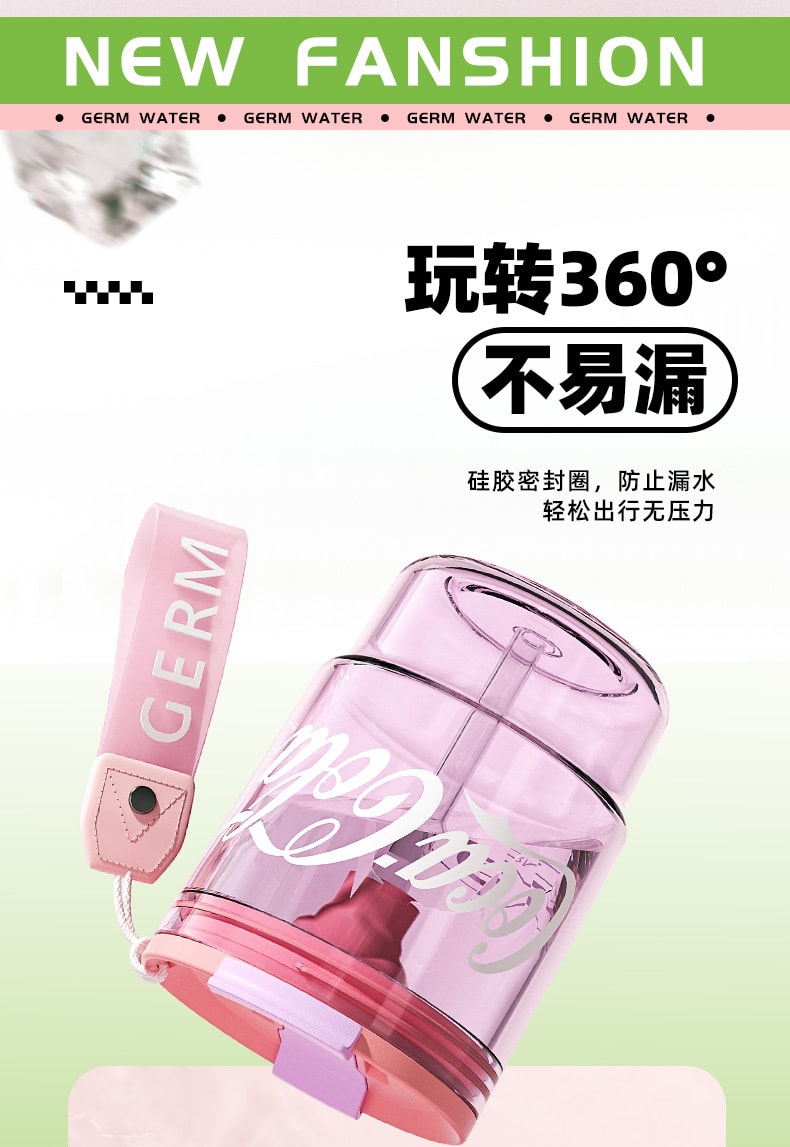 【中国直邮】GERM 可口可乐联名咖啡杯女生高颜值学生吸管tritan水杯子夏季便携 子姜粉375ML