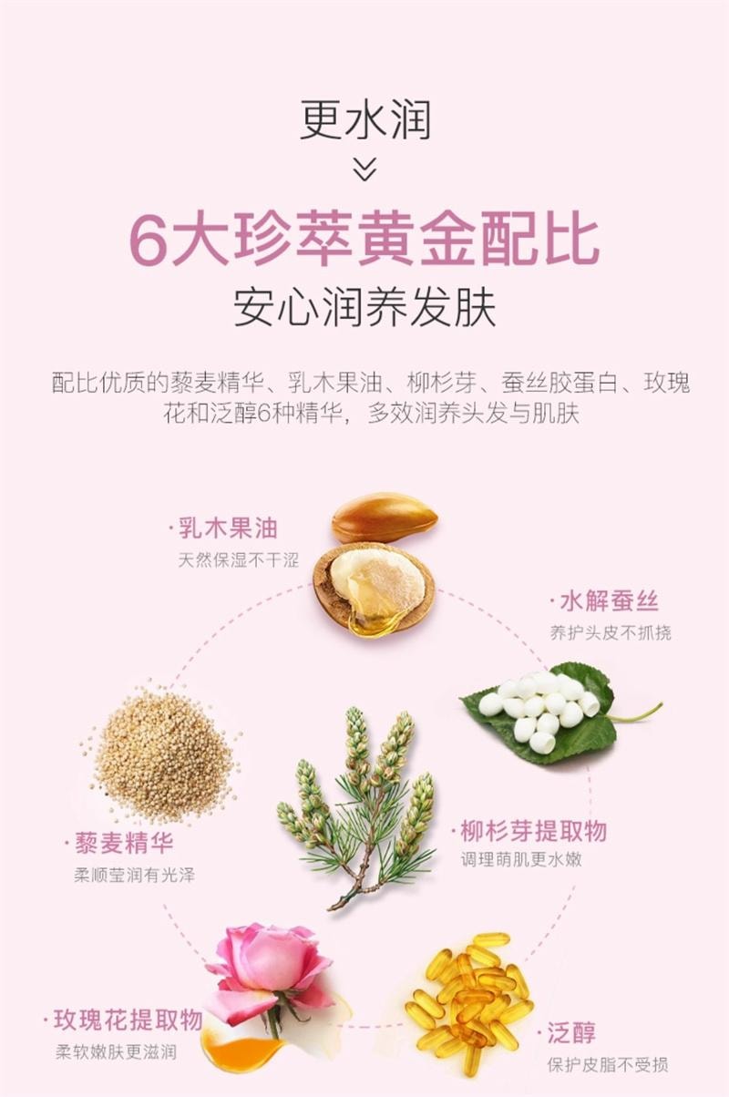 【中国直邮】 贝德美 儿童洗发沐浴二合一 宝宝洗护洗发水沐浴露洗护 335ml