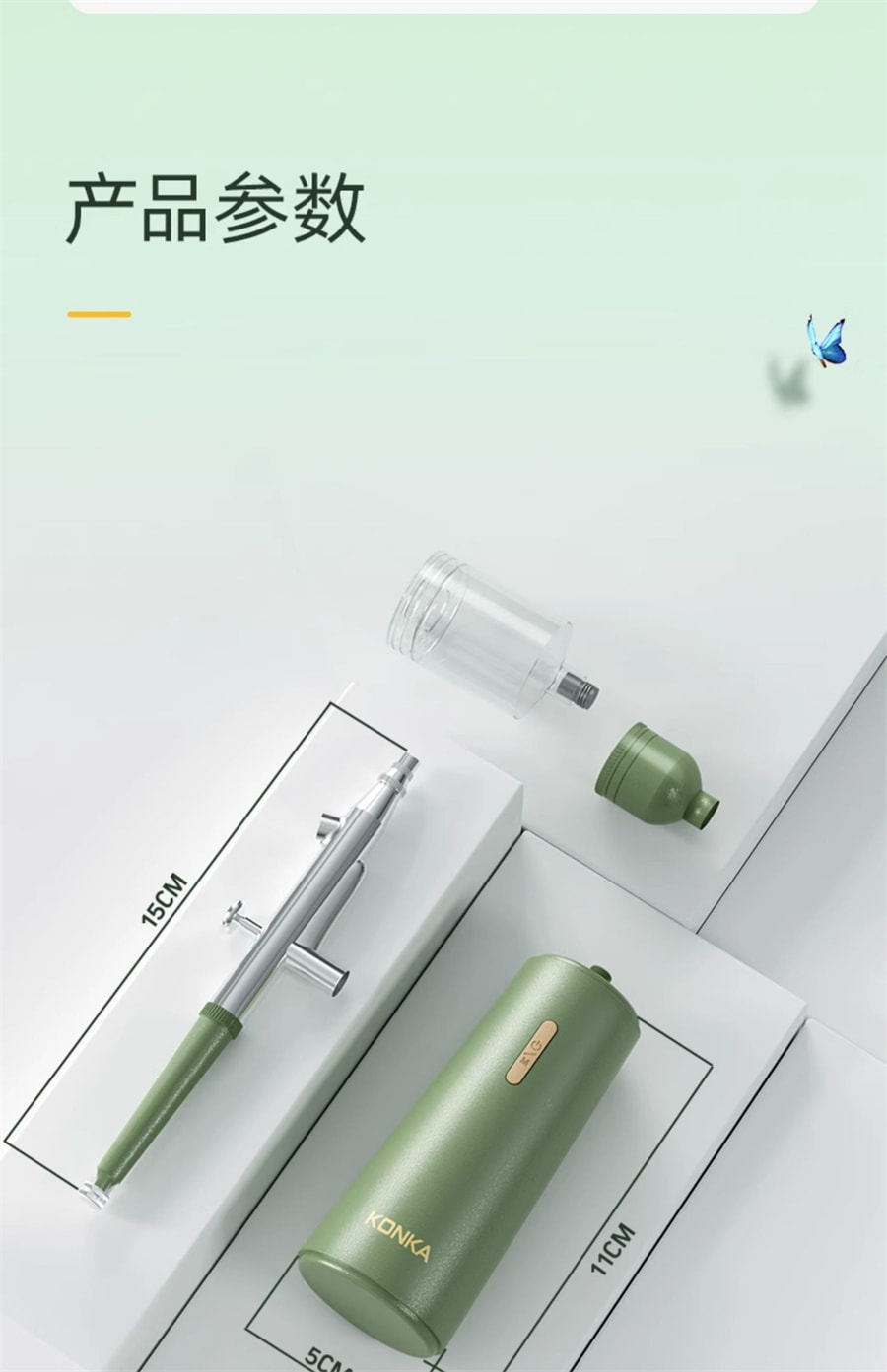 【中国直邮】康佳   便携手持注氧仪高压喷雾器纳米美容仪家用补水仪面部  绿色