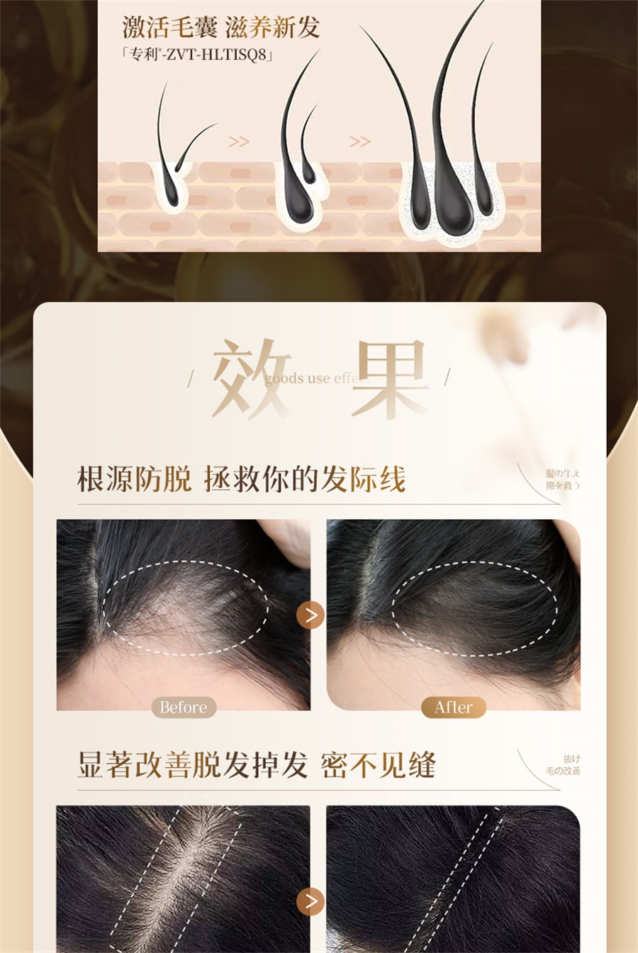 【中国直邮】韩方五谷 生姜防脱育发洗发水防脱固育发正品控油蓬松非生增发密男女露 500ml