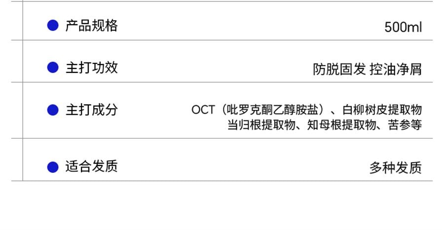  EHD 防脱防断固发洗发水 防断固发柔顺蓬松女洗头露500ml/瓶