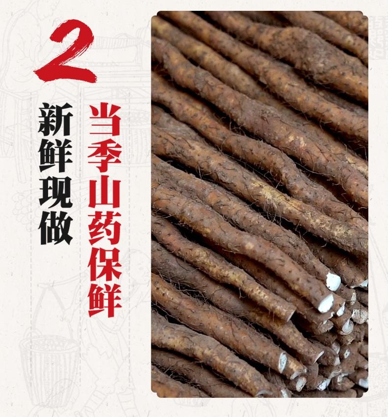 【中國直郵】 張寶山 正宗河南溫縣焦作壚土鐵棍山藥乾片懷淮山藥乾片乾貨中藥材 柳葉片250g/罐
