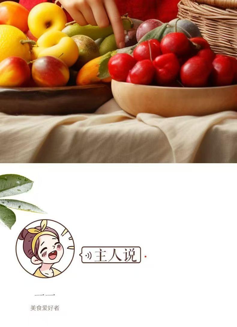  三隻松鼠 西梅山楂 乳酸菌柳橙 酵素山楂 開胃三口味果肉條 原果打漿 軟糯清新酸甜 150g