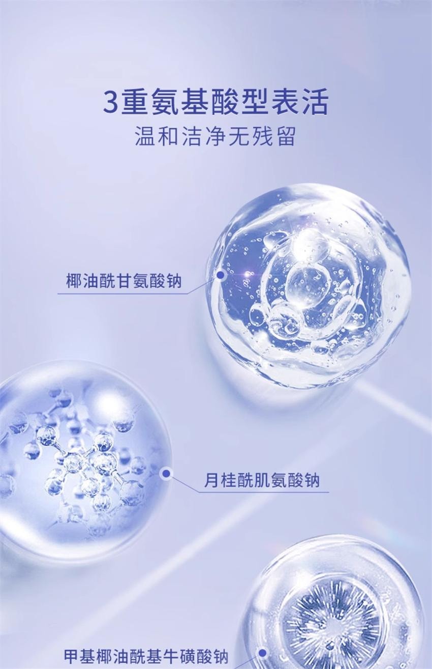 【中国直邮】 HERBORIST佰草集 佰草集 双石斛洁面泡氨基酸泡沫洗面奶 洁面慕斯深层清洁温和舒缓 145ml/瓶(小红书种草推荐)