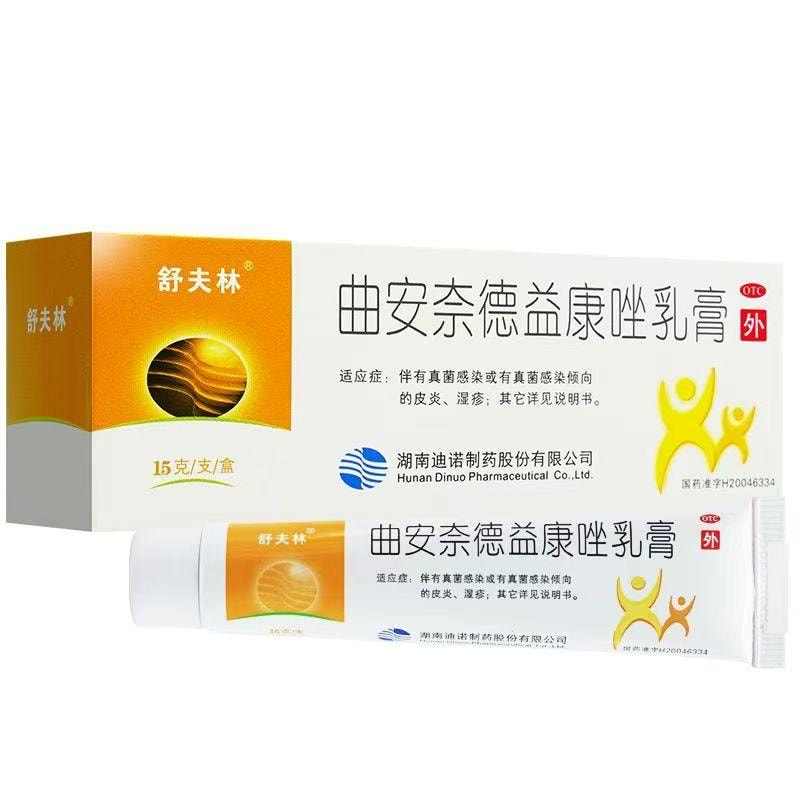 舒夫林  曲安奈德益康唑乳膏甲沟炎真菌感染皮肤真菌病 脱皮 瘙痒  15g/支