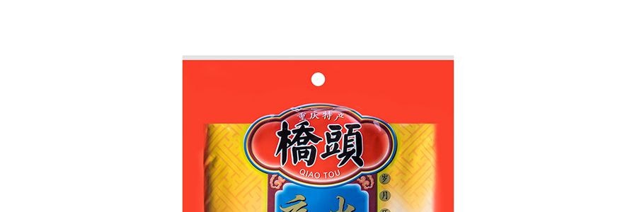 橋頭 辣火鍋底 清油 300g 重慶特產