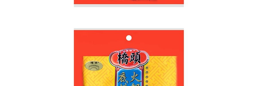 橋頭 辣火鍋底 清油 300g 重慶特產
