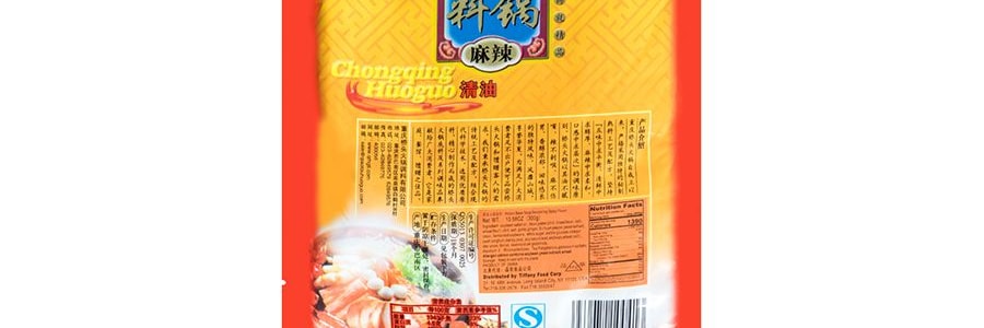 橋頭 辣火鍋底 清油 300g 重慶特產