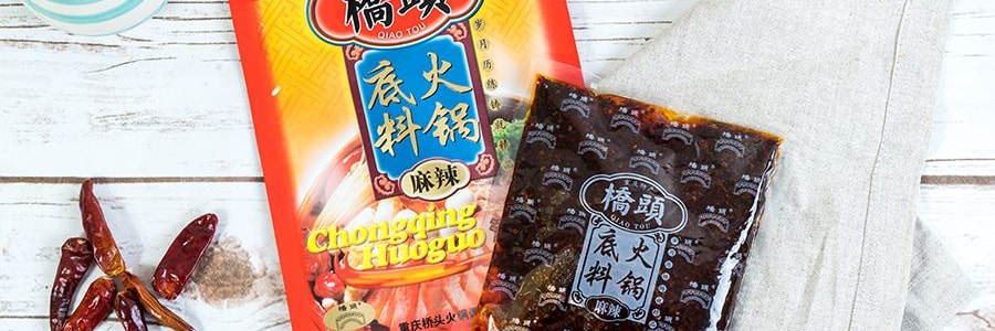 橋頭 辣火鍋底 清油 300g 重慶特產
