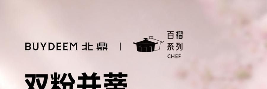 BUYDEEM北鼎 不沾平底煎鍋 家用少油煙易清洗 26cm 桃夭粉 PL42/A1