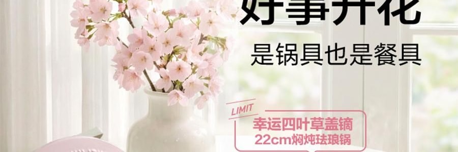 BUYDEEM北鼎 不沾平底煎鍋 家用少油煙易清洗 26cm 桃夭粉 PL42/A1