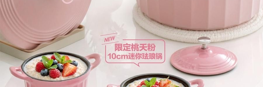 BUYDEEM北鼎 不沾平底煎鍋 家用少油煙易清洗 26cm 桃夭粉 PL42/A1