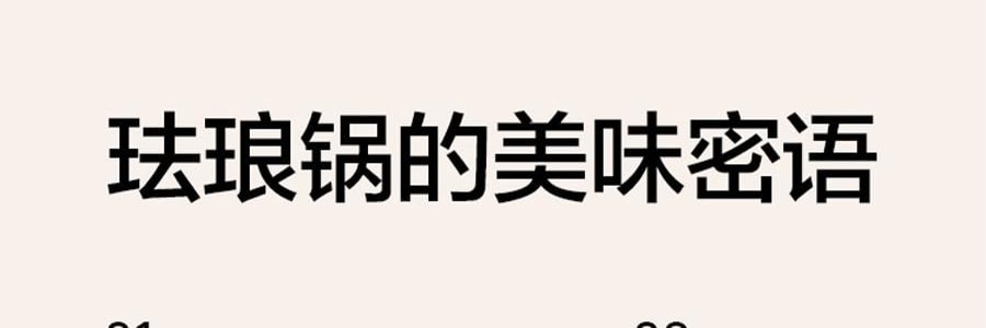 BUYDEEM北鼎 不沾平底煎鍋 家用少油煙易清洗 26cm 桃夭粉 PL42/A1