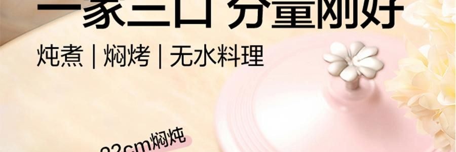 BUYDEEM北鼎 不沾平底煎鍋 家用少油煙易清洗 26cm 桃夭粉 PL42/A1