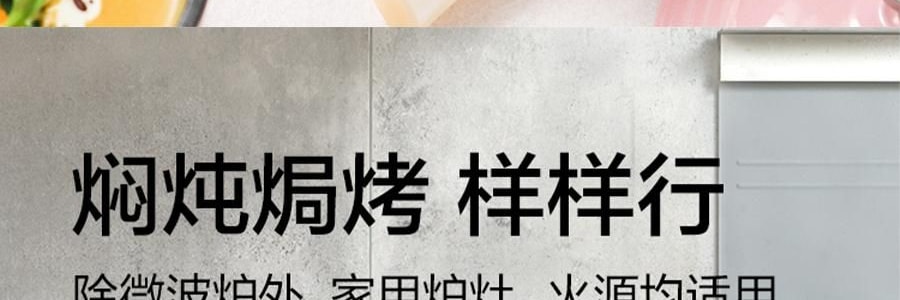 BUYDEEM北鼎 不沾平底煎鍋 家用少油煙易清洗 26cm 桃夭粉 PL42/A1