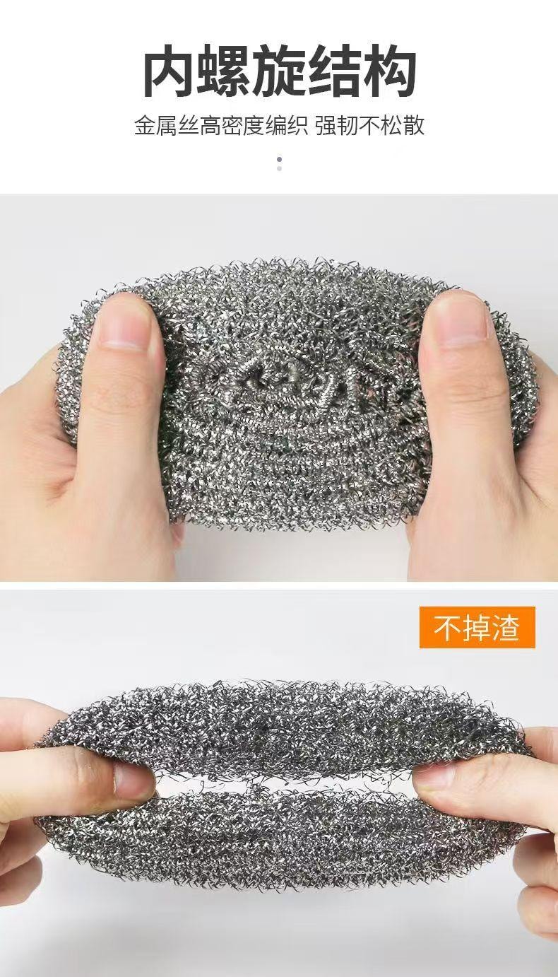台湾 妙洁 钢丝球 不锈钢材质 细密丝网去污强 结实耐用耐损耗 六只装