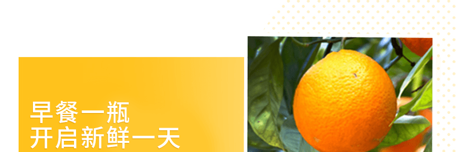 【早餐伴侣】韩国YONSEI延世牌 橙汁200ml*6