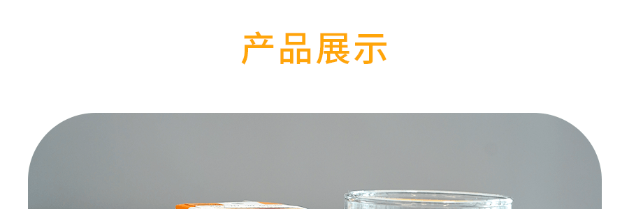 【早餐伴侶】韓國YONSEI延世牌 柳橙汁200ml*6